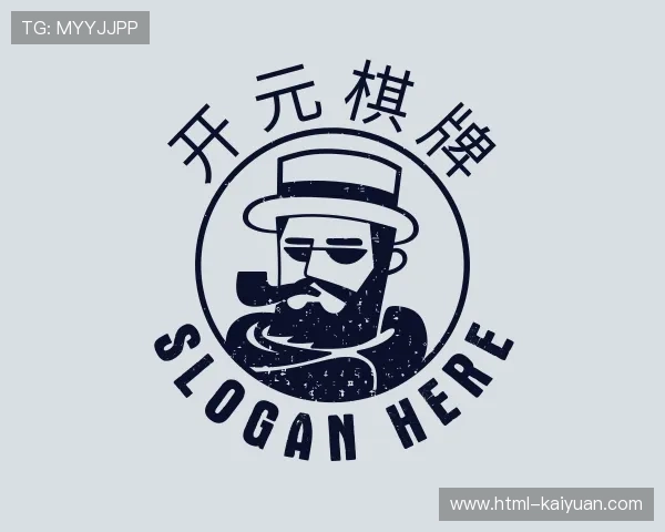 解读2025开元牌棋官网下载
